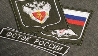 Оформить лицензию ФСТЭК на защиту информации в Гае – стоимость от 20332 руб. | ПромМир-Гай