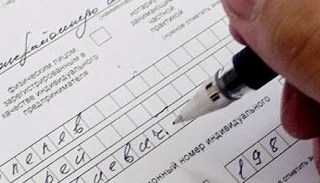Оформление декларации о соответствии ЕАЭС от ПромМир-Гай в Гае, цена от 20332 руб.