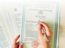 Сертификация продукции Гай